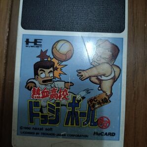 PCエンジン 熱血高校くにおくん ドッジボール部 PC番外編