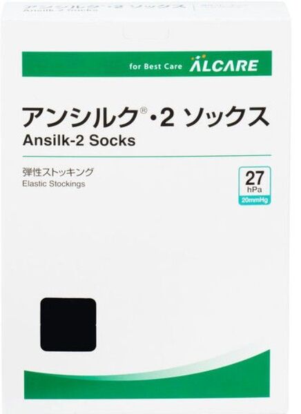 アンシルク2ソックス Mサイズ新品