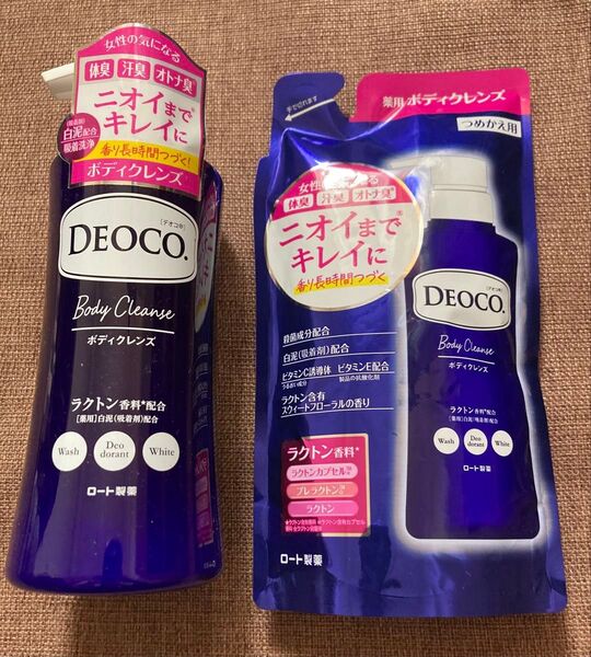 DEOCO デオコ 薬用ボディクレンズ 本体&詰替