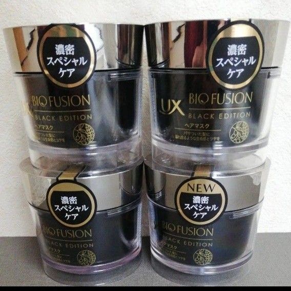 LUX バイオフュージョン ブラック エディション ヘアマスク 180g×4個