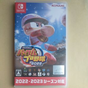 パワフルプロ野球 2022