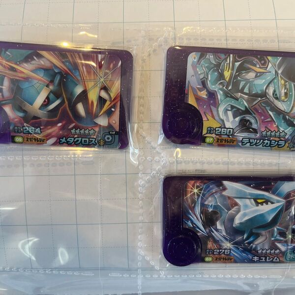 ポケモンフレンダ メタグロス キュレム テツノカシラセット