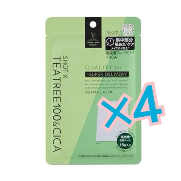 4個セット●ダーマレーザー ショットX スーパーTEATREE 10