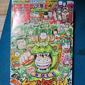 ジャンプ