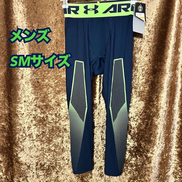 X1【下着 肌着 インナー】アンダーアーマー メンズ コンプレッション タイツ アンダーアーマー