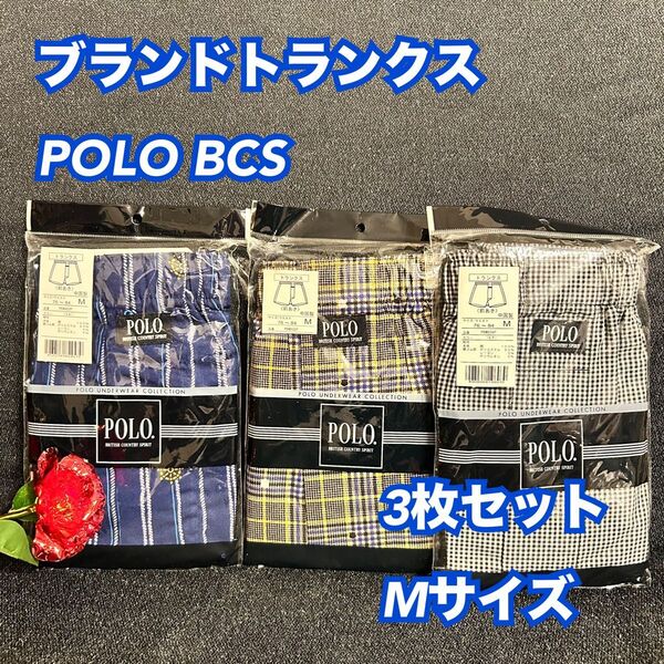 1【下着 肌着 インナー】メンズ 前開トランクス パンツ 綿100% M 新品