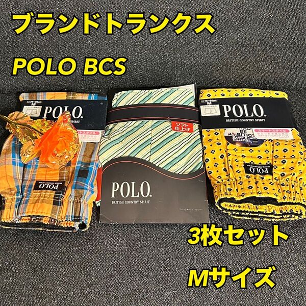 14【下着 肌着 インナー】メンズ 前開トランクス パンツ 綿100% M 新品