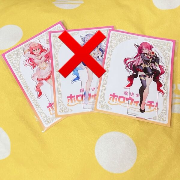 【新品・未開封】 ホロライブ 魔法少女ホロウィッチ アクリルスタンド 2点セット 宝鐘マリン さくらみこ