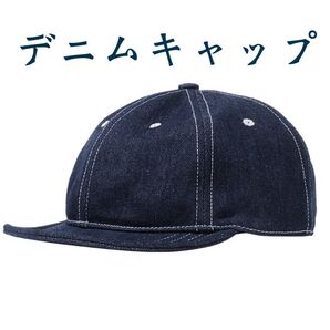 新品 デニム帽子 フリーサイズ アンパイアキャップ ブルー 柔らかい アウトドア キャップ デニム コットン ネイビー おしゃれ
