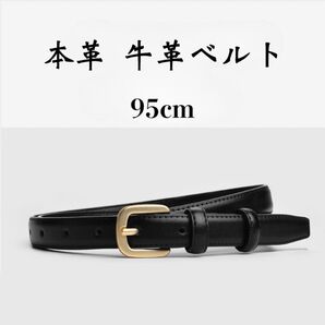 新品 レディース 本革 牛革 ベルト ブラック おしゃれ きれいめ 穴多め 細め 黒 韓国 人気 未使用