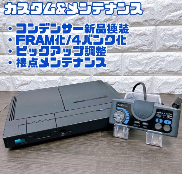 【カスタム】PCエンジン DUO 本体一式 FRAM/4バンク