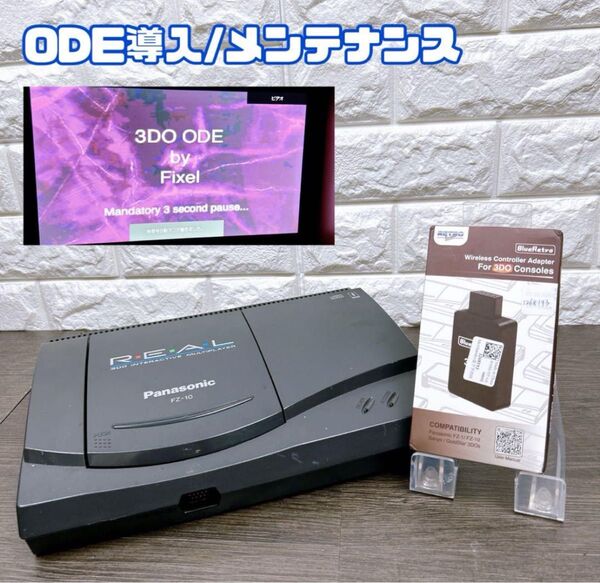 【ODE】3DO REAL FZ-10 メンテナンス カスタム