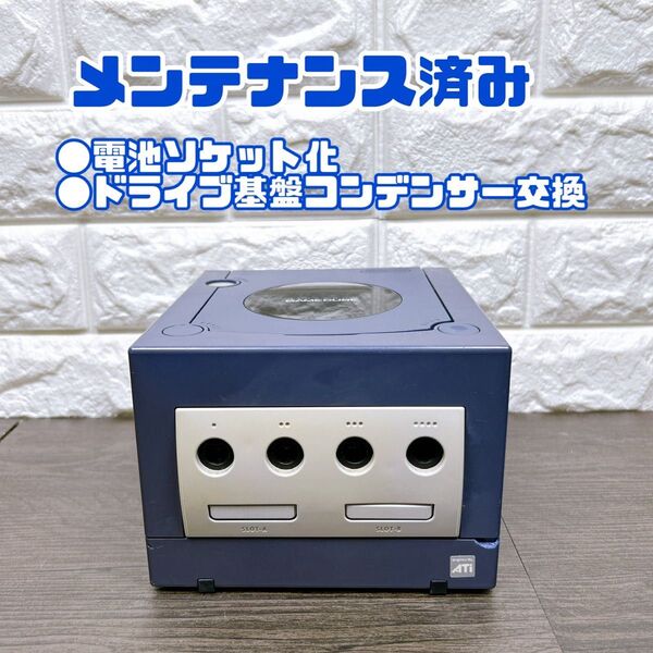 【メンテナンス】ゲームキューブ バイオレット 本体のみ