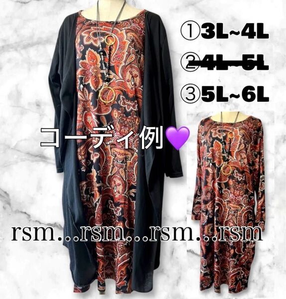 T51 レディース 大きいサイズ チュニック ワンピース ペイズリー 3L 4L 5L 6L 薄手