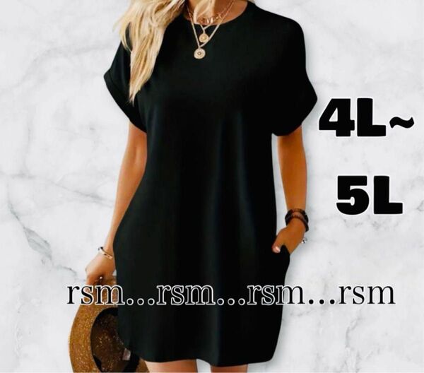 ss8 レディース大きいサイズ Tシャツ チュニック 黒 シンプル 4L 5L 半袖 黒