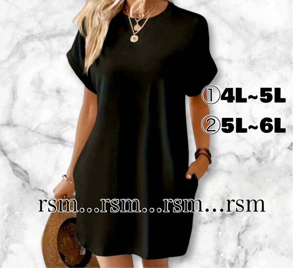 ss8 レディース大きいサイズ Tシャツ チュニック 黒 シンプル 4L 5L 6L ワンピース 半袖 ゆったり