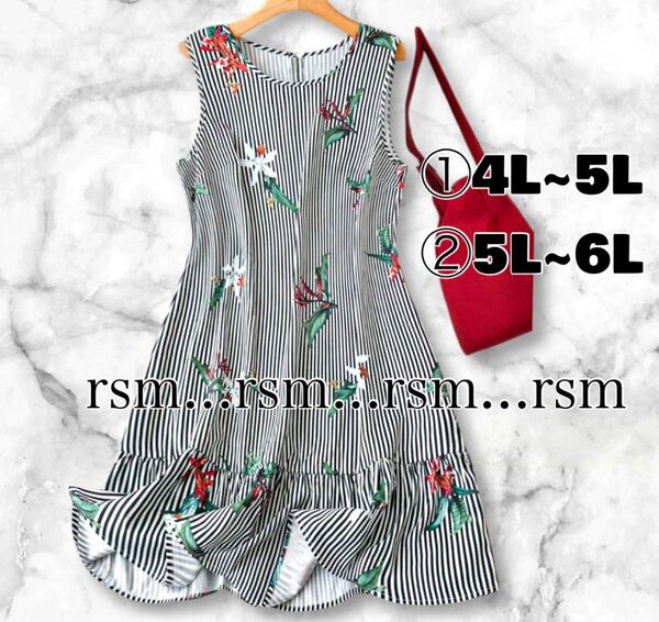 5 レディース大きいサイズ チュニック ワンピース ストライプ 花柄 4L 5L 6L