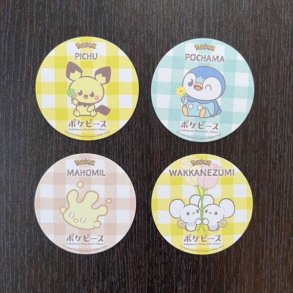 ポケピース てんぼうパーク オリジナルドリンク購入特典 コースター ピチュー・ポッチャマ・マホミル・ワッカネズミ まとめ売り