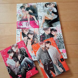 お金ありきの関係ですが
