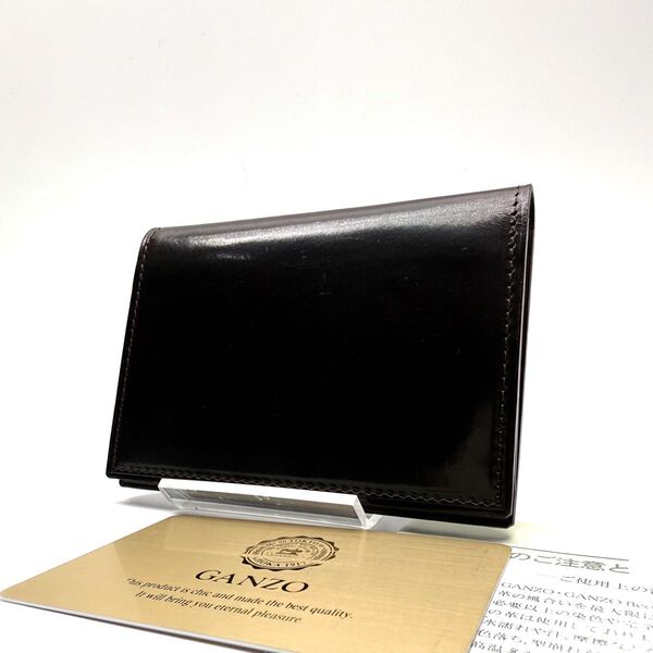 ★激レア・美品★GANZO ガンゾ ボックスカーフ 名刺入れ カードケース V字マチ ダークブラウン 限定品