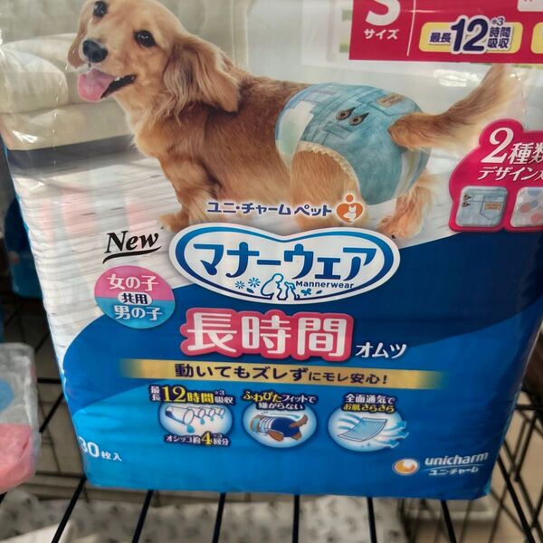 マナーウェア 長時間オムツ Sサイズ 100枚