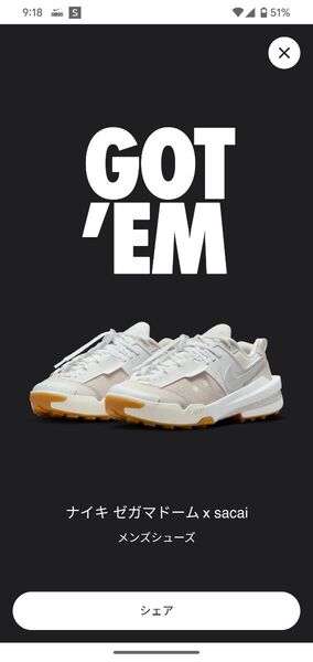 NIKE x Sacai ゼガマドーム