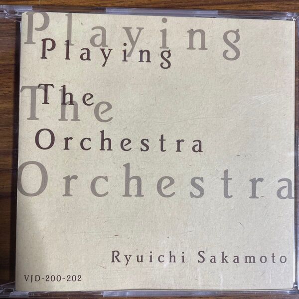 坂本龍一 「Playing The Orchestra 」 (初回限定盤) のうちディスク1とディスク3のみ!