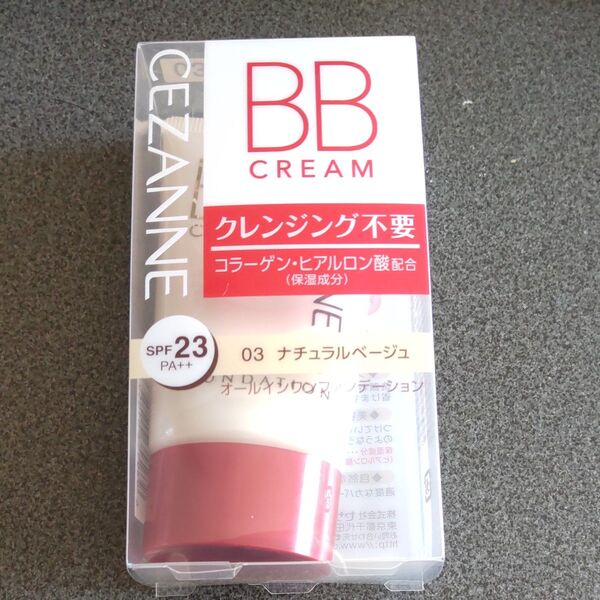 セザンヌ BBクリーム 03 ナチュラルベージュ 40g ×1個