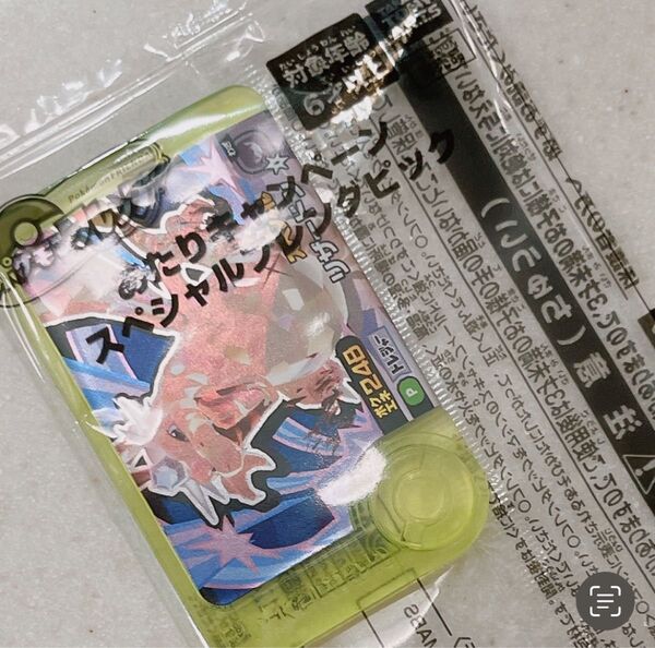 ポケモンフレンダ あたりキャンペーン スペシャル リザードン