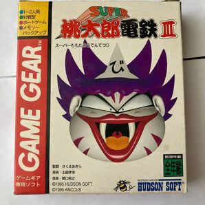 GG ミッキー 桃鉄 セット