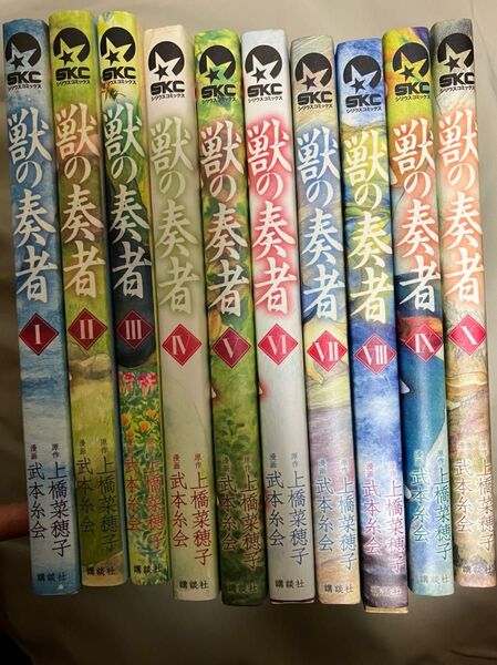 獣の奏者 1〜11 全巻