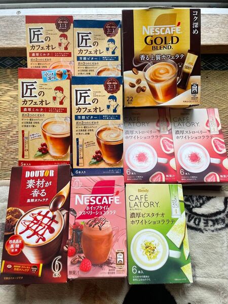 インスタントコーヒー 各種 飲み比べセット