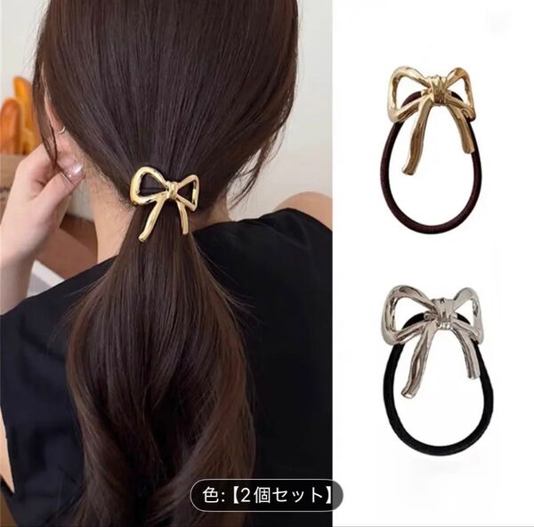 蝶結びヘアゴム 髪ゴム ヘアアクセサリー 飾りつきヘアゴム 輪ゴム 可愛い