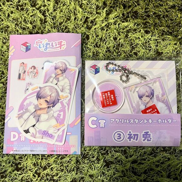 いれいす スクエアくじ 初兎 アクリルキーホルダー クリアステッカー