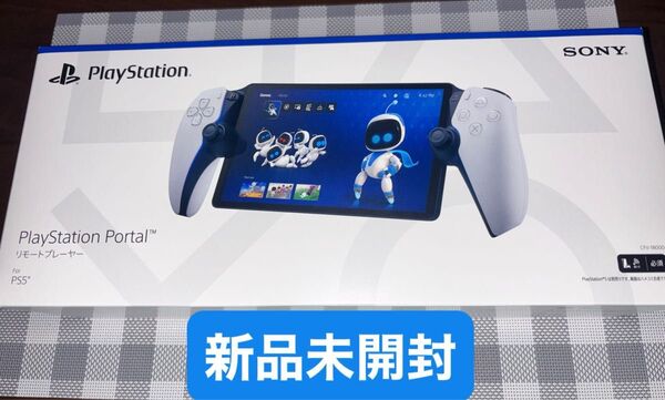 未開封 PS5 PlayStation Portal プレイステーション ポータル リモート プレーヤー CFIJ-18000