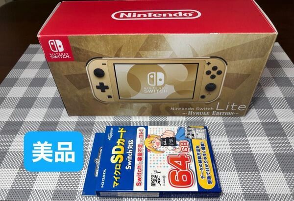 Switch Lite ハイラルエディション Nintendo スイッチライト ニンテンドー スイッチ ゼルダの伝説 ゼルダ