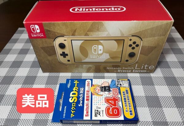 Switch ゼルダの伝説 ハイラルエディション スイッチライト 本体 スイッチ セルダ