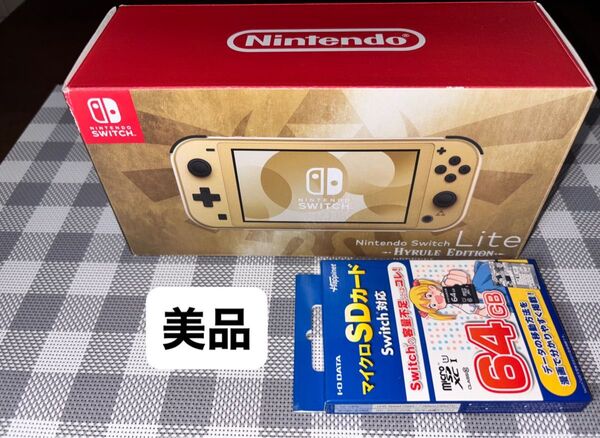Switch ゼルダの伝説 ハイラルエディション スイッチライト 本体 スイッチ セルダ Lite