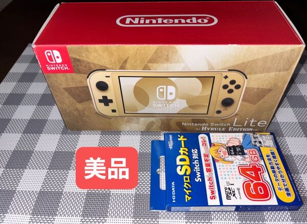 Switch ゼルダの伝説 ハイラルエディション スイッチライト 本体 スイッチ Lite ゼルダ