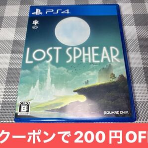 PS4 ロストスフィア LOST SPHEAR