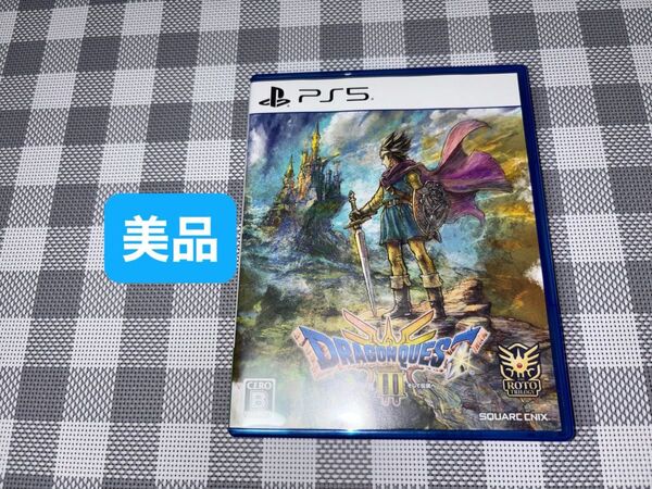 PS5 ドラゴンクエストIII そして伝説へ… ドラゴンクエスト3 ドラクエ