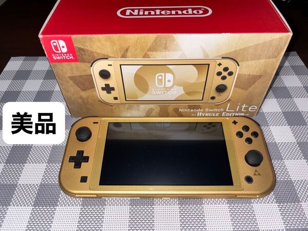 Nintendo Switch Lite ハイラルエディション 任天堂 スイッチ ライト ゼルダの伝説 ゼルダ
