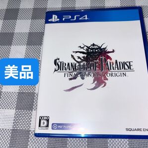 PS4 ファイナルファンタジー ストレンジャー オブ オリジン パラダイス STRANGER OF PARADISE