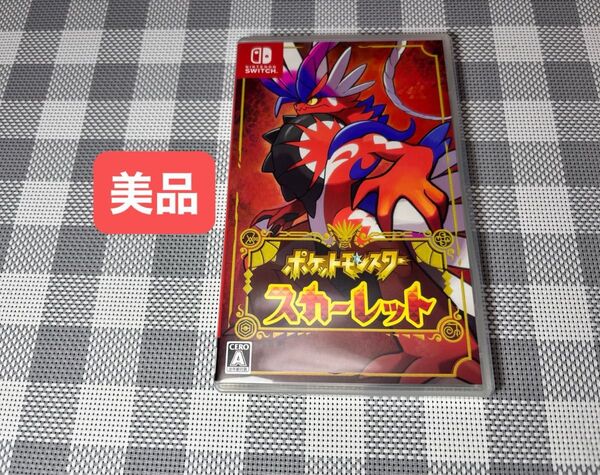 Switch ポケットモンスター スカーレット ニンテンドー スイッチ ソフト Nintendo ポケモン 任天堂
