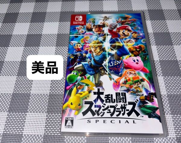 Switch 大乱闘スマッシュブラザーズ SPECIAL ニンテンドー スイッチ ソフト 任天堂 スマブラ