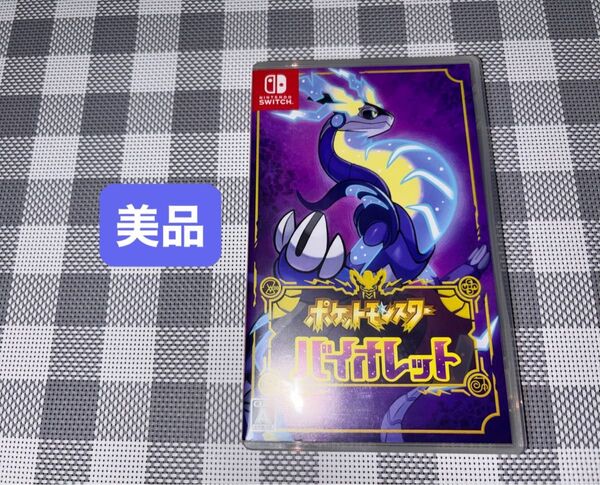 Switch ポケットモンスター バイオレット ポケモン ソフト スイッチ 任天堂 Nintendo