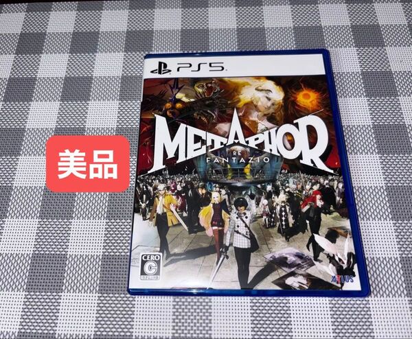 PS5 メタファー リファンタジオ METAPHOR RE FANTAZIO