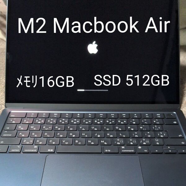 MacBook Air M2 13.6インチ(2022)ミッドナイト|メモリ16GB|SSD512GB