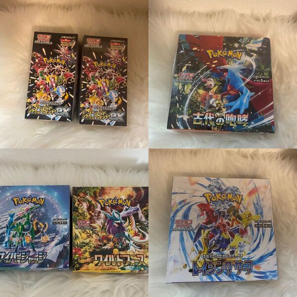 ポケモンカード 6box まとめ売り シュリンク付き シャイニートレジャーex クリムゾンヘイズ レイジングサーフ 早い者勝ち
