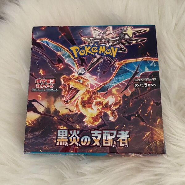 黒炎の支配者 box ポケモンカードゲーム